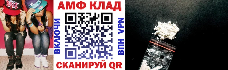где купить наркоту  Павловская  гидра ссылка  Amphetamine VHQ 
