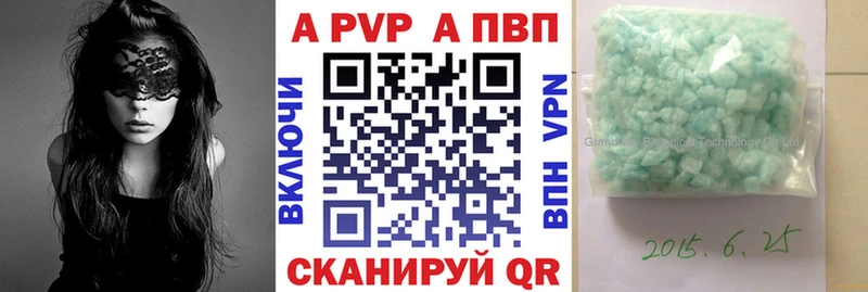 МЕГА маркетплейс  Павловская  Alpha-PVP крисы CK 