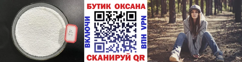 mega вход  наркотики  Павловская  БУТИРАТ оксана 
