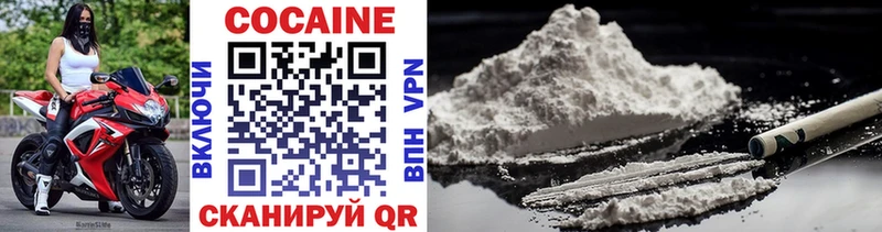 COCAIN FishScale  Павловская 