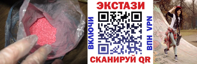 Ecstasy ешки  Павловская 