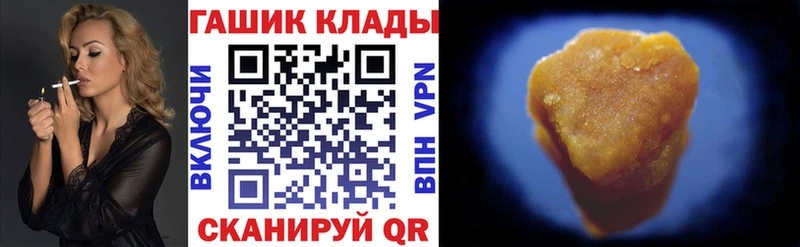 ГАШ убойный  купить наркотики цена  Павловская 