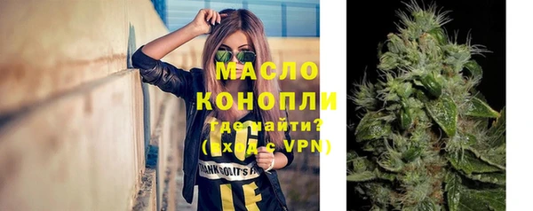 скорость mdpv Саяногорск
