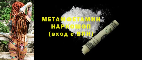 молекула духа Балабаново