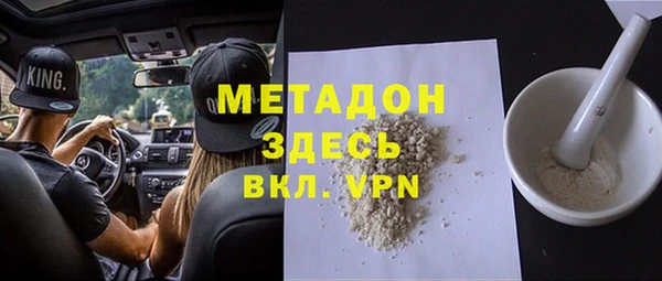 молекула духа Балабаново