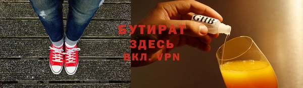 скорость mdpv Саяногорск