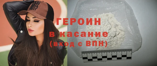 молекула духа Балабаново