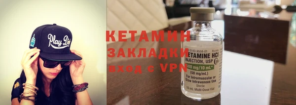 молекула духа Балабаново