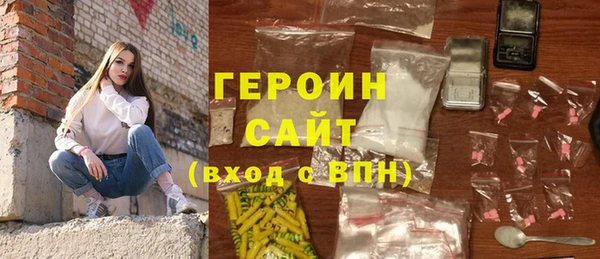 а пвп мука Балахна