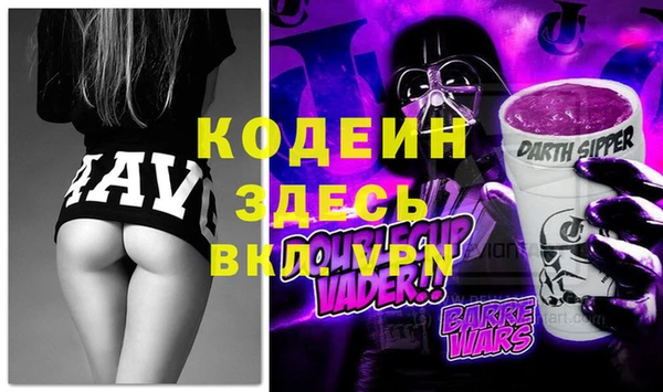 молекула духа Балабаново