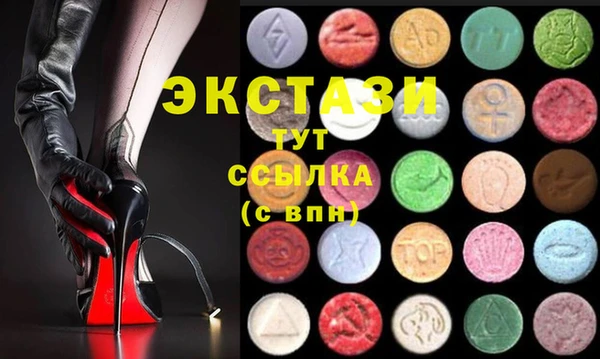 молекула духа Балабаново