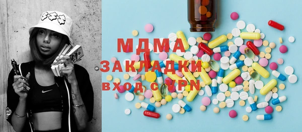 молекула духа Балабаново