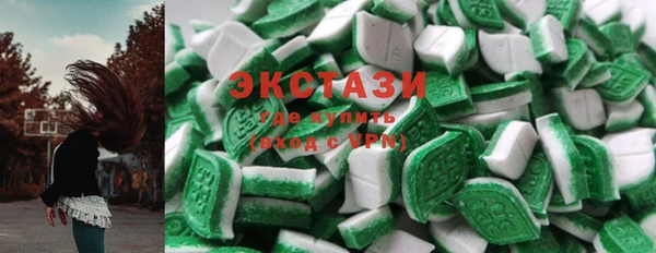 молекула духа Балабаново