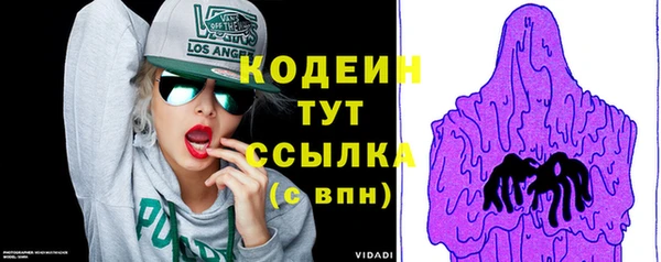 PSILOCYBIN Сафоново