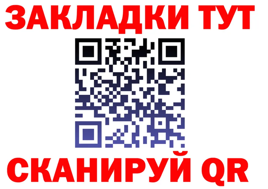 Героин VHQ зеркало shop OMG Павловская