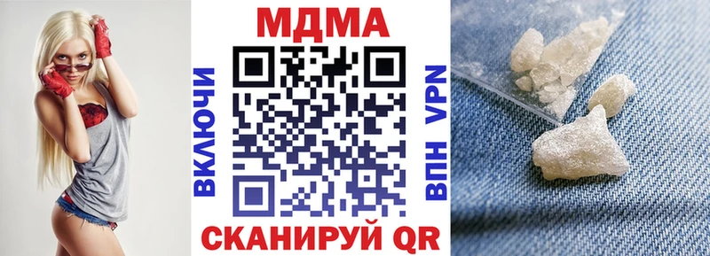 MDMA Molly Павловская