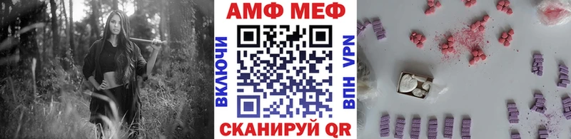 mega как зайти  Павловская  МЕТАМФЕТАМИН Methamphetamine 
