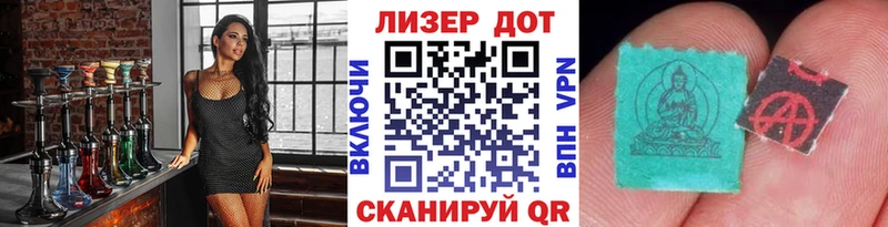 omg вход  Павловская  Марки N-bome 1500мкг 