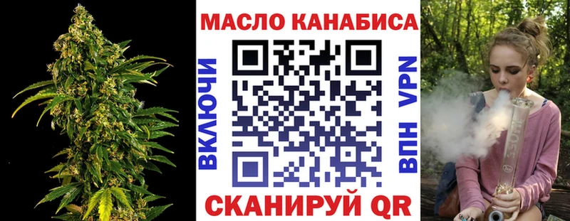 закладка Павловская кракен вход ТГК THC oil